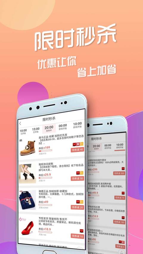 云淘集下载2020安卓最新版 手机app官方版免费安装下载 豌豆荚